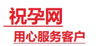 鹤岗市捐卵试管助孕机构-代媽网